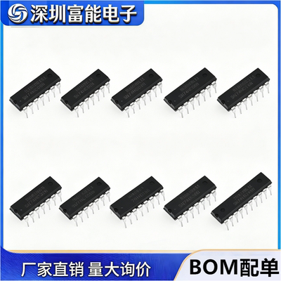 集成电路ICSN74HC00020408