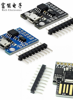 Digispark kickstarter ATTINY85 微型 usb 开发板 兼容UNO R3