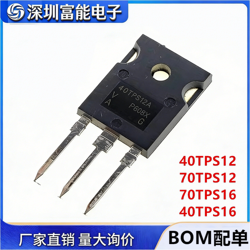 晶闸管/可控硅70TPS1270TPS16
