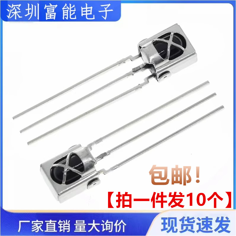 光电器件>>红外发射器/接收器