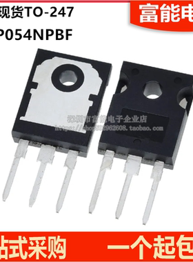 IRFP054NPBF TO-247 81A55V MOS场效应管 全新原装进口 IRFP054N