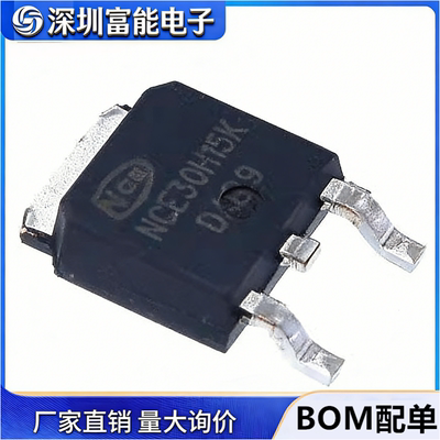 市场>>分立器件>>场效应管