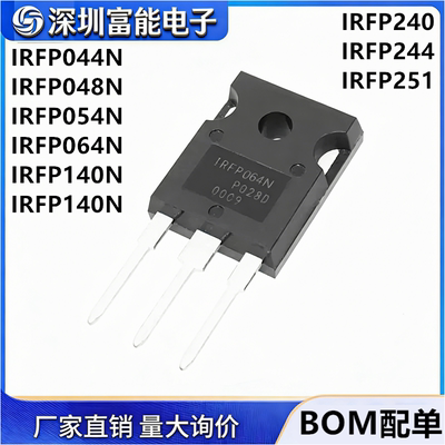 市场>>分立器件>>场效应管