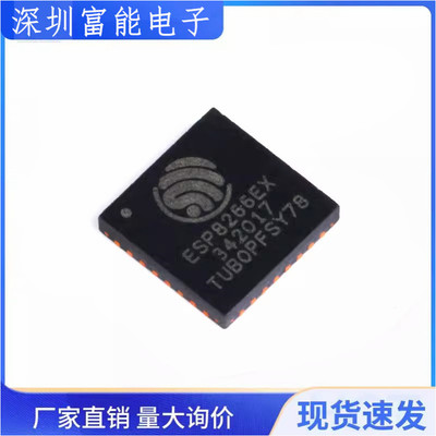 >集成电路（IC）>>芯片