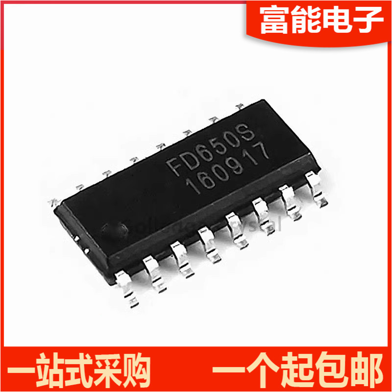 FD650B集成电路（IC）>>芯片