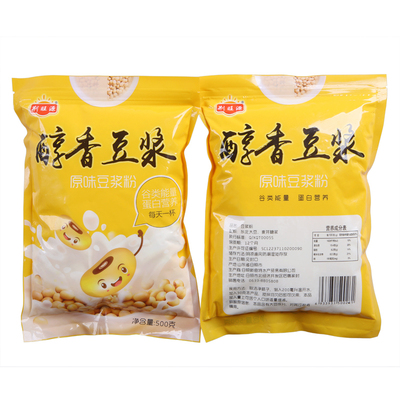 豆浆粉商用速溶原味冲饮大袋1斤