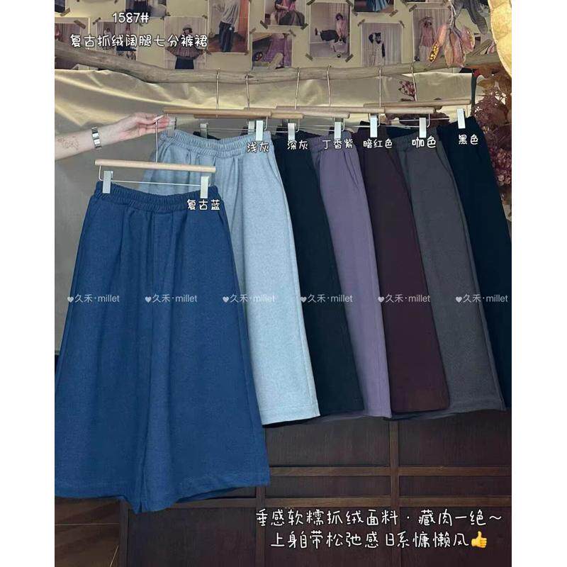 久禾1587森系抓绒百搭松紧腰纯色