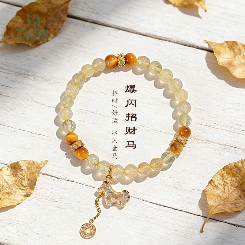 爆闪招财马天然金发晶水晶手链女时尚高级感金虎眼马年手串手饰
