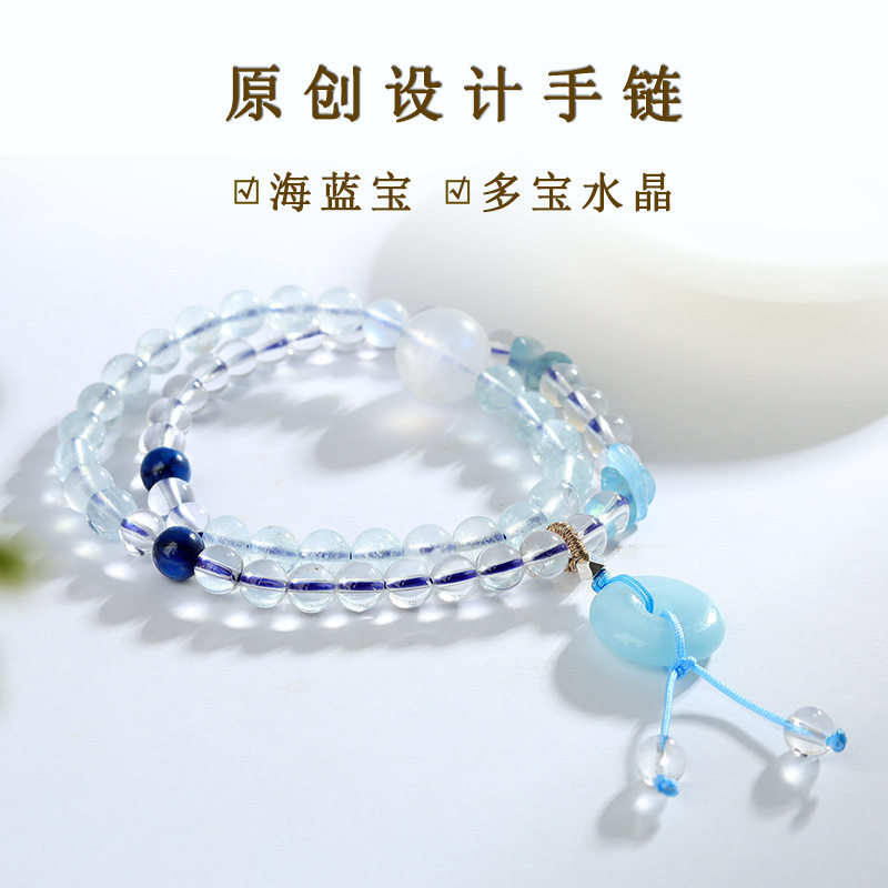 批发天然白水晶海蓝宝平安扣双圈手链新中式古风文艺原创手串饰品
