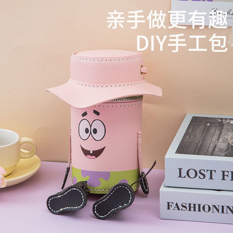 手工diy包包自己做卡通编织制作海绵宝宝派大星水桶小人包