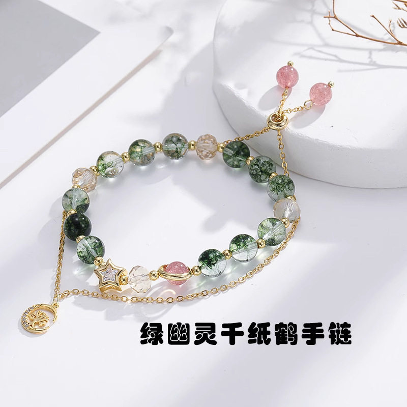 绿幽灵草莓晶水晶手链千纸鹤手链礼物送女友转运珠手串珠