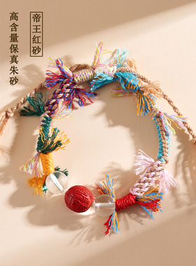 批发天然原矿高含量帝王红朱砂山鬼花钱藏式手链绳国潮女时尚手串