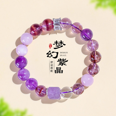 九紫离火方糖手串天然紫水晶紫幽灵串珠手链女时尚感梦幻紫晶自然