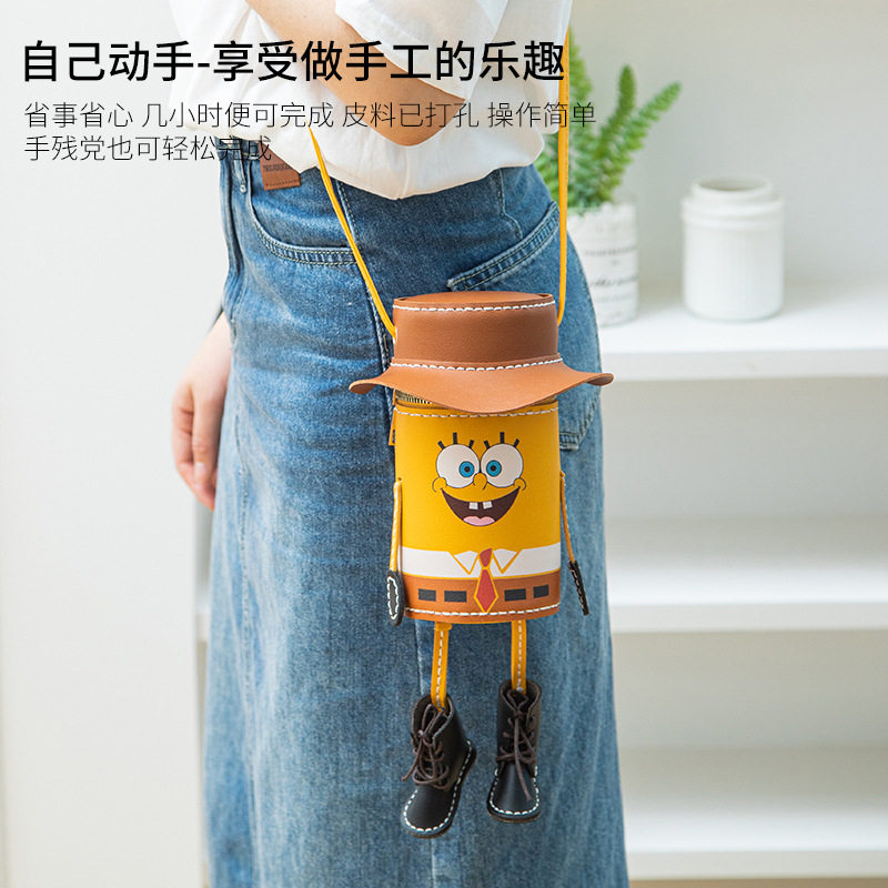 手工diy包包自己做卡通编织制作海绵宝宝派大星水桶小人包