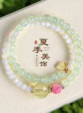 天然粉水晶马蹄螺双圈串珠手链女清新甜美春夏款葡萄石柠檬晶手串