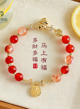 【马上有福】天然玛瑙胶花串珠手链女气质高级轻奢银曜超七手串