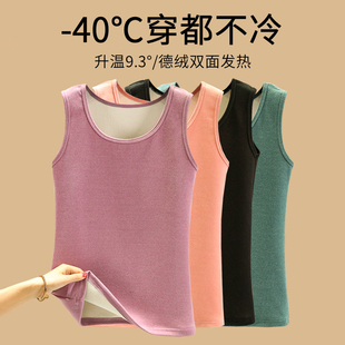 女秋冬德绒发热保暖背心加绒加厚内搭贴身打底衫简约休闲无袖上衣