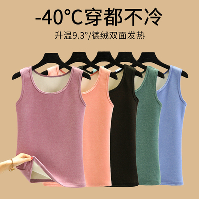 德绒加厚保暖背心女秋冬加绒内搭吊带上衣内穿秋衣贴身发热打底衫
