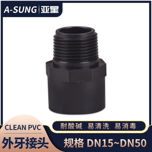 韩国cleanPVCA-SUNG亚星外牙直接