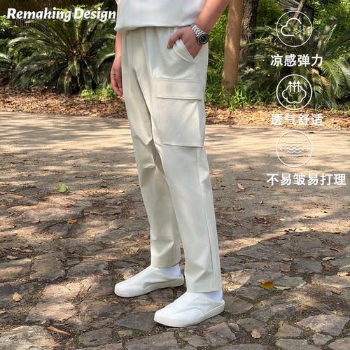 ReMake宽松剪裁工装裤春夏户外凉感透气多口袋休闲长裤