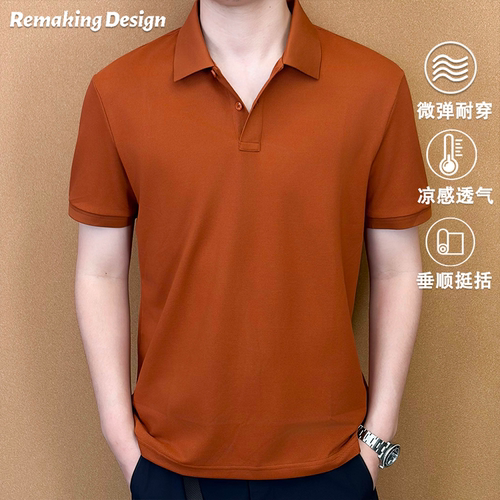 ReMake“evo珠地polo”夏季液氨蚕丝长绒棉10A凉感透气短袖