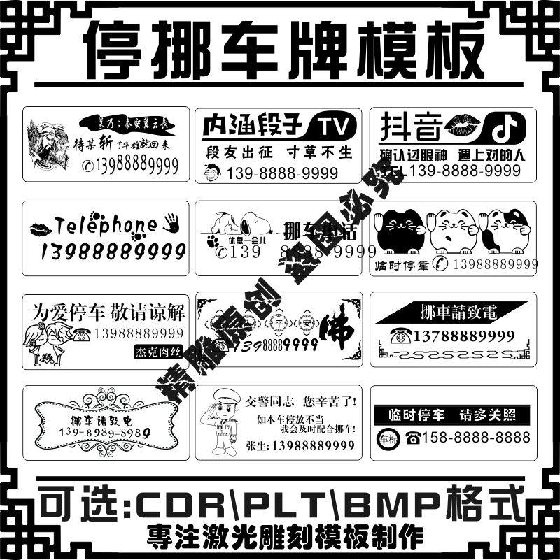 �����̴��(bi��o)�C(j��)С܇�R�r(sh��)ͣ܇��Ų܇�ƈD��ģ��ʸ���D�ز��O(sh��)Ӌ(j��)�ļ�