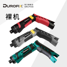 台湾德克斯RV439 WV393电动螺丝刀裸机电池和充电器通用