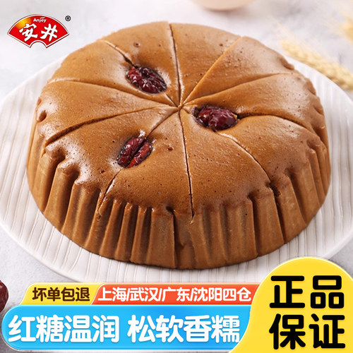 安井红糖发糕400g*5袋软糯香甜