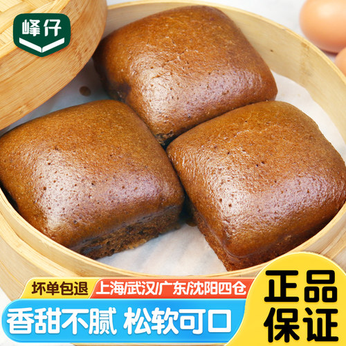 峰仔红糖方糕540g*5包早餐半成品