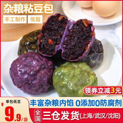 五谷杂粮粘豆包400g*5袋低脂早餐