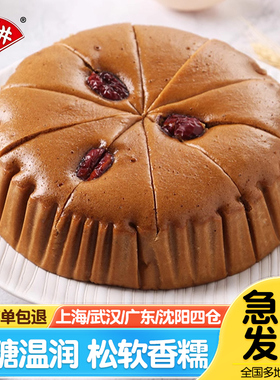 安井红糖发糕400g*5袋红枣糕传统酒席米糕速食早餐半成品馒头点心