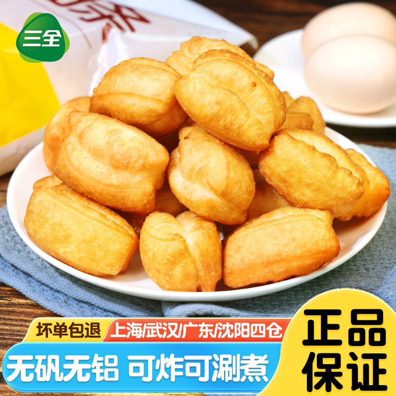 三全迷你小油条半成品空气炸锅小胖子油条油炸小吃早餐家用500g