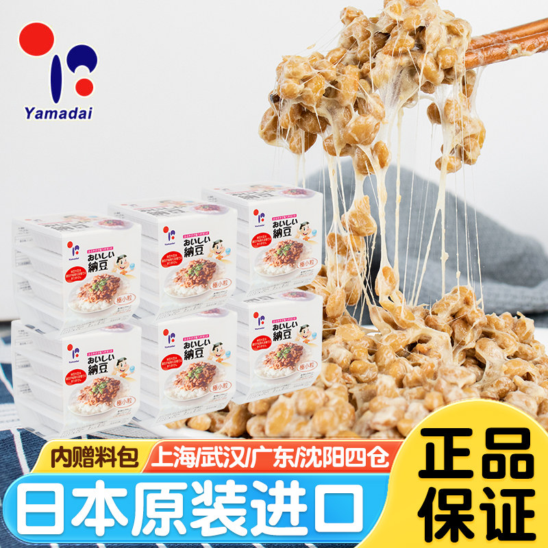 日本原装进口北海道山大纳豆即食