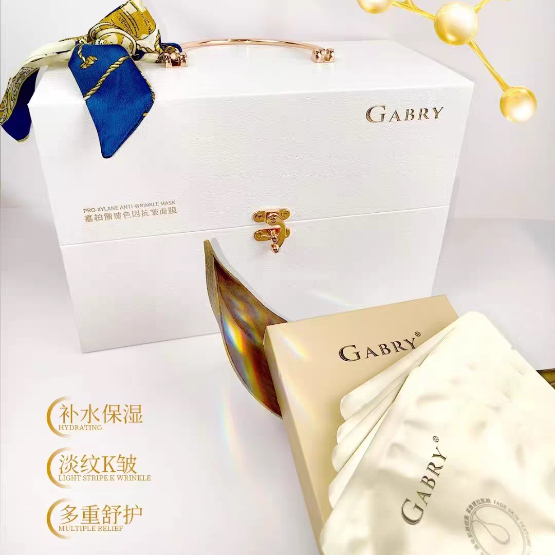 GABRY嘉柏俪玻色因胶原蛋白抗皱面膜一盒5片 实体店发货现货正品