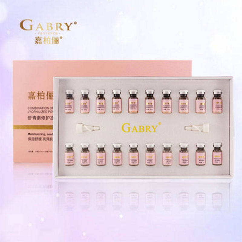 GABRY/嘉柏俪蓝铜胜肽虾青素冻干粉组合保湿美容院正品现货