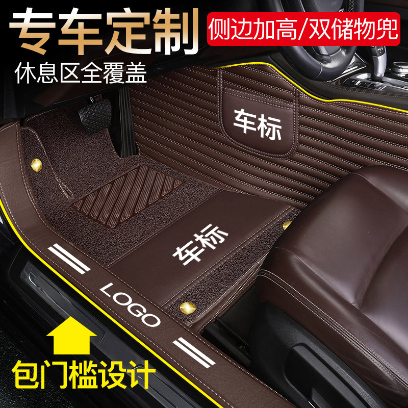 领动索纳塔九地毯丝圈汽车脚垫