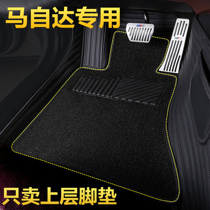马自达6昂克赛拉3阿特兹CX30 CX5 CX4专用汽车脚垫上层单片主驾驶