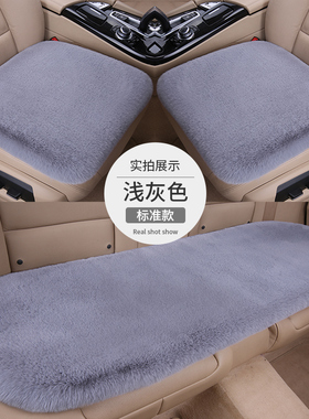 东风纳米01 EX1 BOX专用汽车坐垫冬季短毛绒面单片后排座椅套座垫