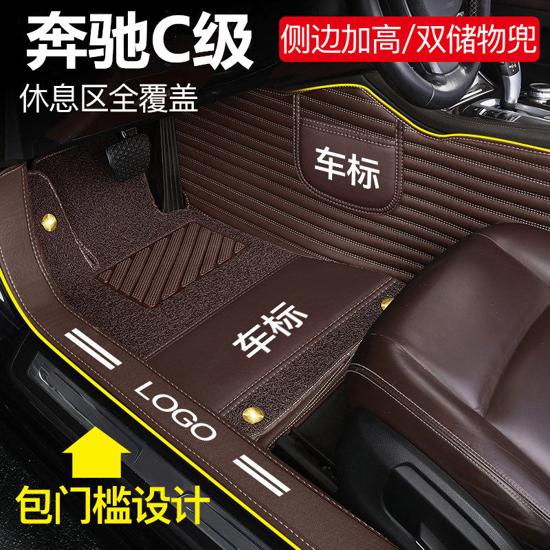 奔驰地毯式包门槛车标脚垫原厂