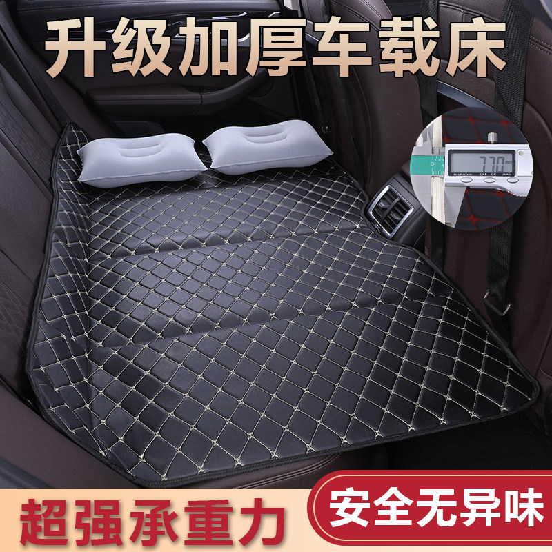金杯海狮王阁瑞斯快运汽车后排睡垫车载床垫suv轿车座椅睡觉神器