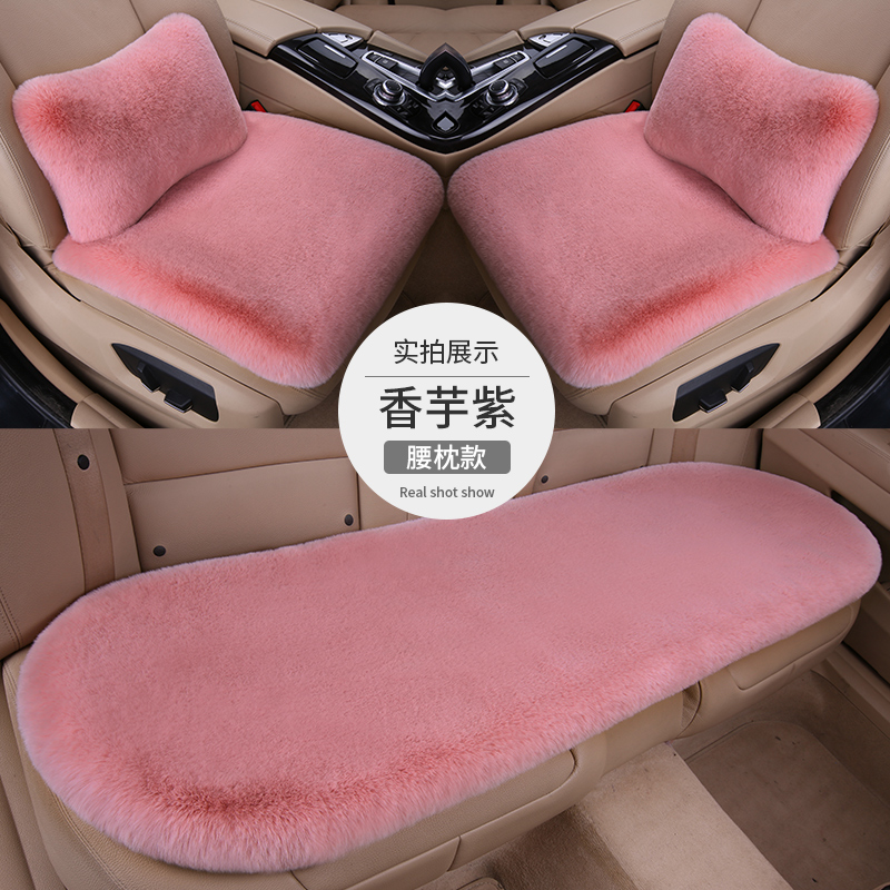 奥迪A3 A5专用汽车坐垫冬季短毛绒三件套单片后排座椅套绒面座垫