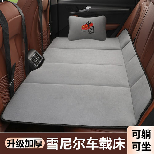 车后排睡垫后座折叠小床车载床