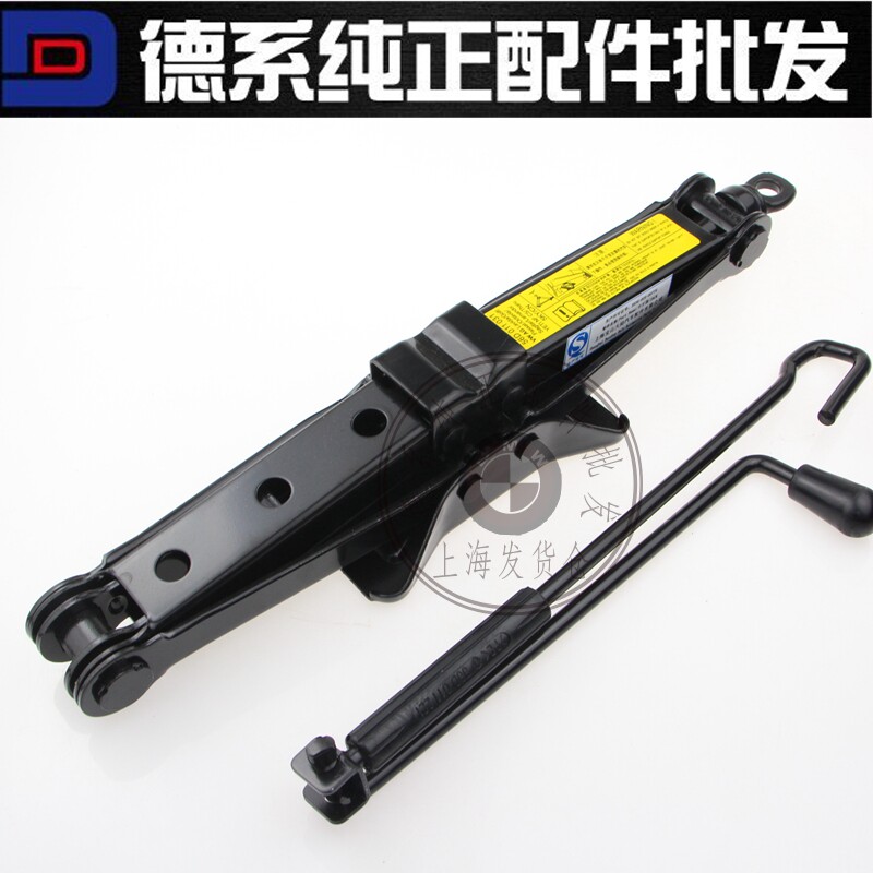 大众新夏朗欧悦博途安新帕萨特途观奥迪速腾千斤顶换胎随车工具