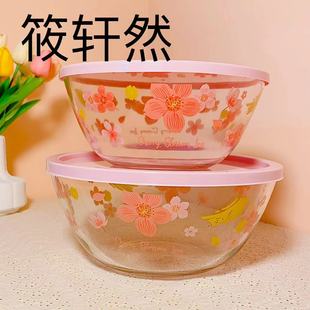 蝴蝶樱花大号圆形耐热和面盆家用玻璃水果沙拉碗