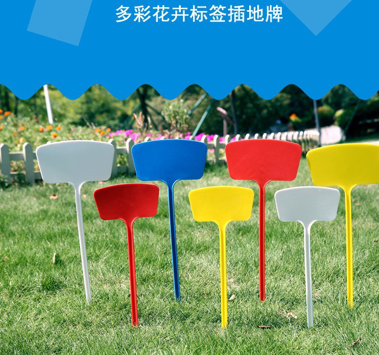 防晒标识牌大型园艺标签插地牌可选标牌花卉牌子栽插农田园林|ruв категории доставка цветов/цветок моделирования/растения садоводства, садовых принадлежностей, других садовых принадлежностей - от Buy2taobao.com для оказания профессиональной услуги покупки агента Taobao