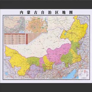 新版内蒙古自治区地图电子文件素材高清大尺寸行政版定制电子文件