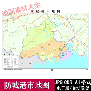 广西防城港市街道交通矢量高清地图电子版JPG/CDR/AI格式文件素材
