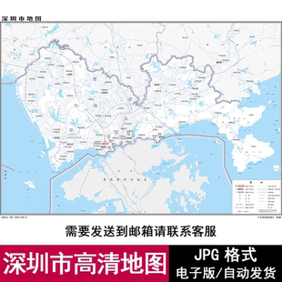 广东省深圳市街道区域交通地图电子版JPG格式高清源文件素材模板
