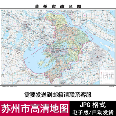 江苏省苏州市街道区域路线地图电子版JPG格式高清源文件素材模板