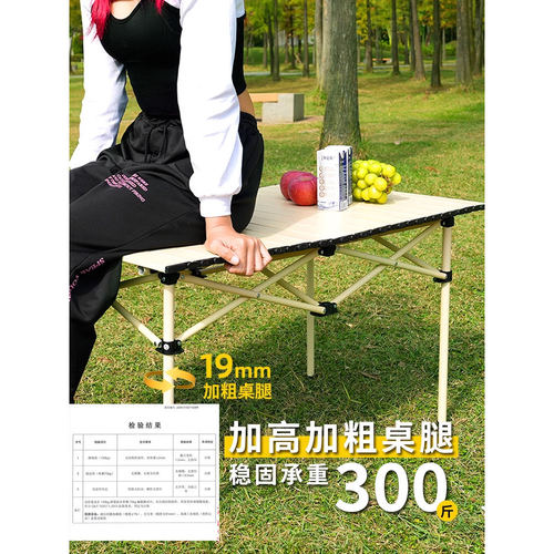 户外轻便折叠露营桌椅套装